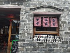 -新月集庭院咖啡馆(老邮局店)