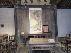 -绍兴鲁迅故里·沈园景区