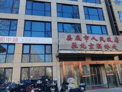 -湘中缘·湖南菜(娄底驻京办店)