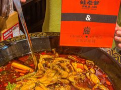 -蛙老爹·蜀香美蛙鱼头(王家湾店)