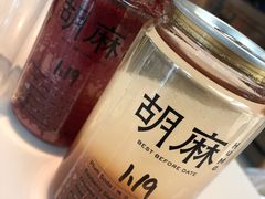 杨梅苏打-胡麻(静安嘉里店)