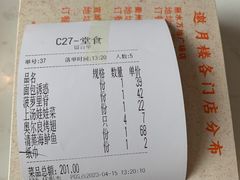 -华馨园北京烤鸭(丽水店)