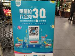-中商优品汇超市(中南店)