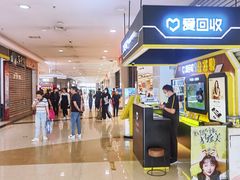 -永旺梦乐城国际商城(北清路店)