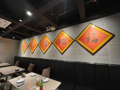 -福满圆(琨莎中心店)