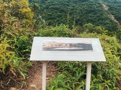 -马峦山郊野公园