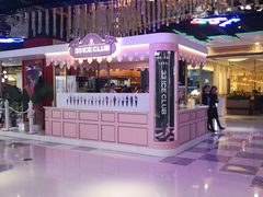 -33ICECLUB(五角场万达广场C栋店)