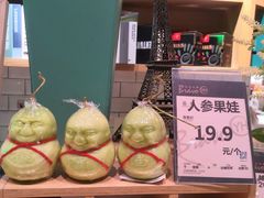 -百佳永辉超市(福田星河店)