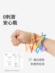 -艾咪家母婴优选(君禧华庭店)