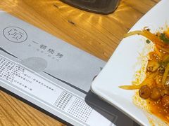 -一顿烧烤(八经街店)