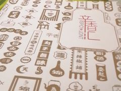 -辛香汇(飞洲店)