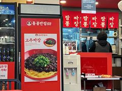 -香港饭店0410(明洞店)