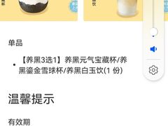 -满记甜品(王府井北京市百货大楼店)