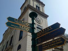 -钜记手信(兴华楼店)