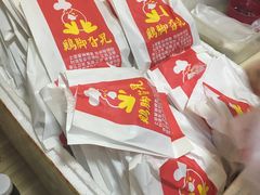 -鸡脚旮旯平江路店