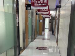 -雅悦齿科(顾村公园店)