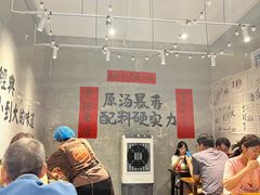 -蓉城西二道无名冒菜(西二道街店)