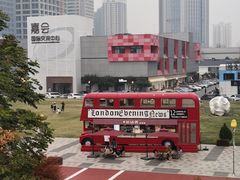 -西安创业咖啡街区