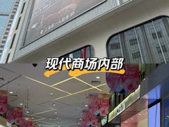 -上海第一八佰伴