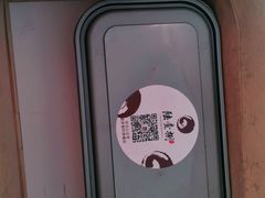 -陆壹捌餐厅(五大道店)