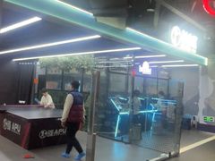 -DEDE APU潮玩运动聚乐部(观音桥店)