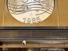 -北海渔村酒楼·粤菜海鲜点心(新华店)