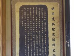 -协同庆钱庄博物馆