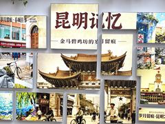 -南屏步行街