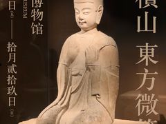 -南山博物馆