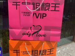 -千家粗粮王(MOMOPARK店)