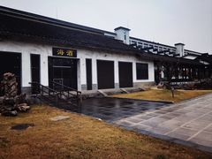 -镇江中国醋文化博物馆