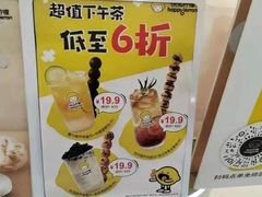 -快乐柠檬happylemon(日月光店)