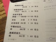 菜单-胡桃里音乐酒馆(白云五号T5 MALL店)
