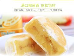 -鹏城八珍深圳特产手信(罗湖店)
