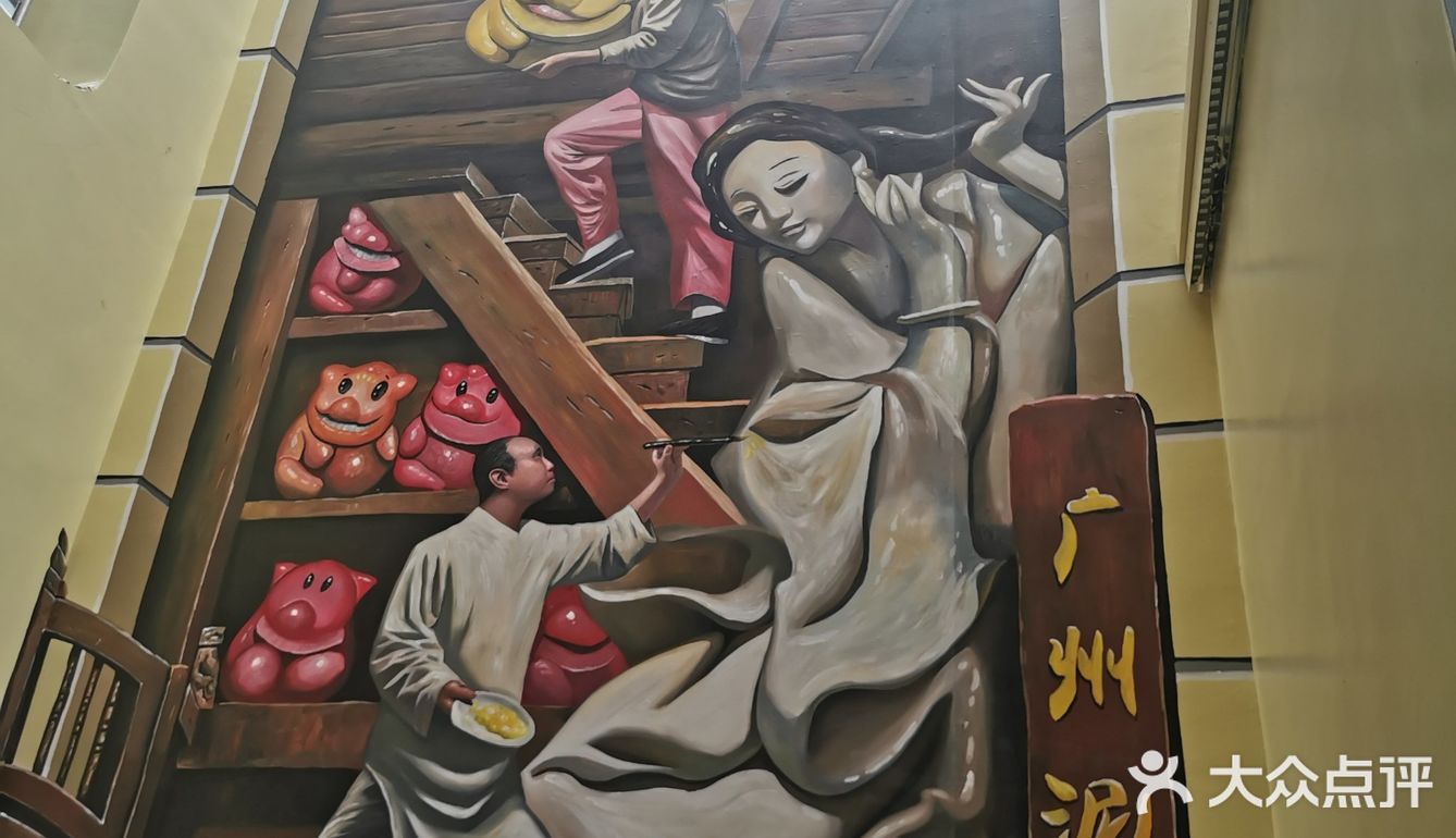 北京路附近的新打卡点