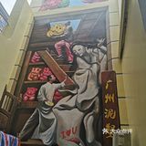 北京路附近的新打卡点