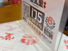 -堂瓦里·33年传统赣菜(第一街区店)
