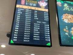 -七星椒卤菜(三圣宫店)