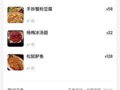 -金陵家宴·金陵春·南京菜(夫子庙店)