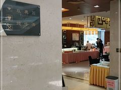 门面-南京国际会议大酒店