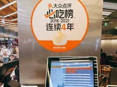 -苏小柳点心·手作小笼包(新街口分院店)