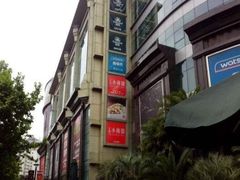 -飞洲国际广场