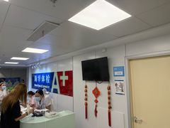 -上海海华医院