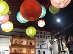 -阿上阿上麻辣香锅&麻辣烫(朝阳蓝色港湾店)