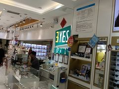 -美式眼镜·授权蔡司.依视路.尼康.豪雅.明月(人民广场店)