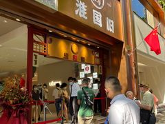 -淮国旧H22·中古店