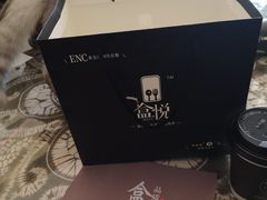 -盒悦高端盒饭(中海国际中心店)