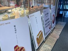 -精点味道(大连商场店)