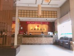 -世新养生馆(福马路店)