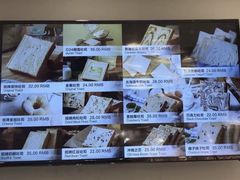 -爸爸糖吐司面包(兰州中心店)